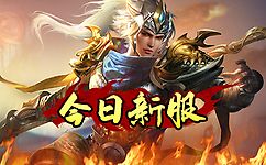 所以野猪洞7层也被一些玩家们称为家