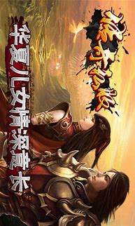传奇私服手机版传奇私服有吗手机版官方下载